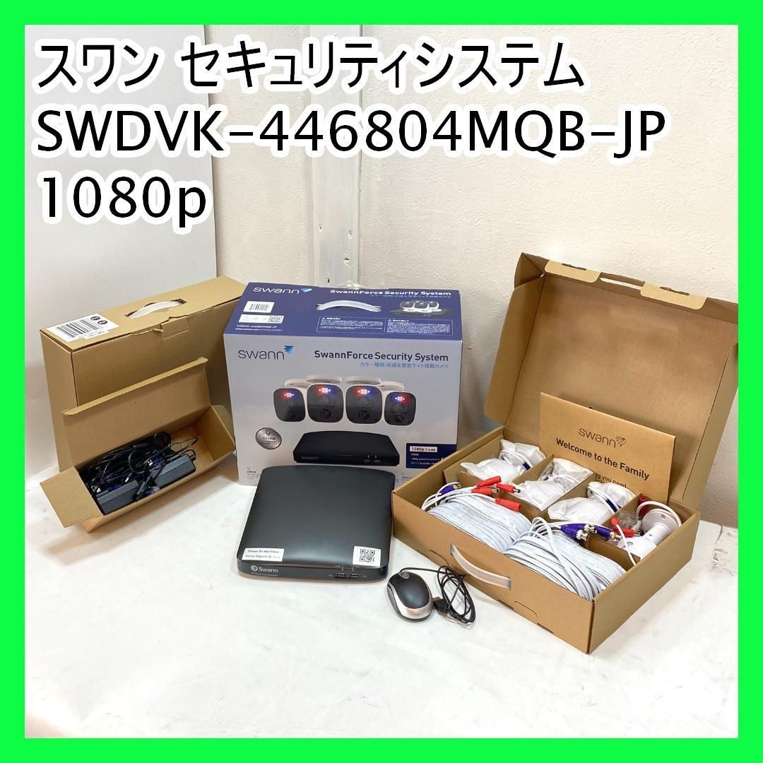 未使用品♪ Swann スワン 防犯カメラセット 4台 1080P フルHD DVR
