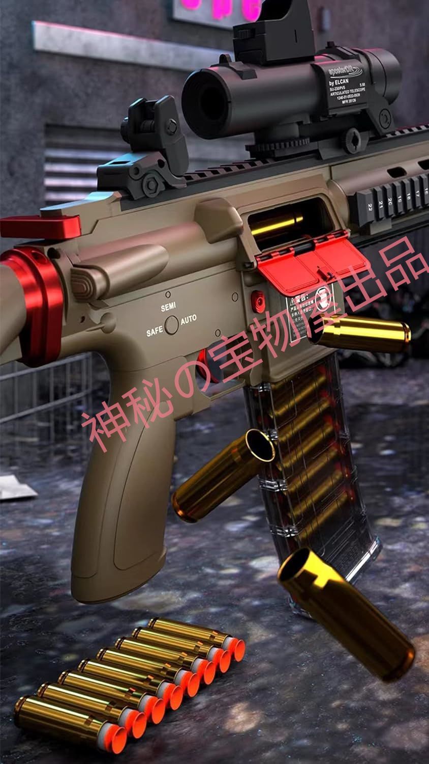 M416ショットガン風おもちゃ銃 電動おもちゃガン バースト自動シェル排出ソフト弾丸銃 アサルトライフル EVAソフト弾丸おもちゃ銃 子供のおもちゃの銃  バーストソフト弾丸銃 子供のおもちゃ CS 軟式弾丸銃 - メルカリ