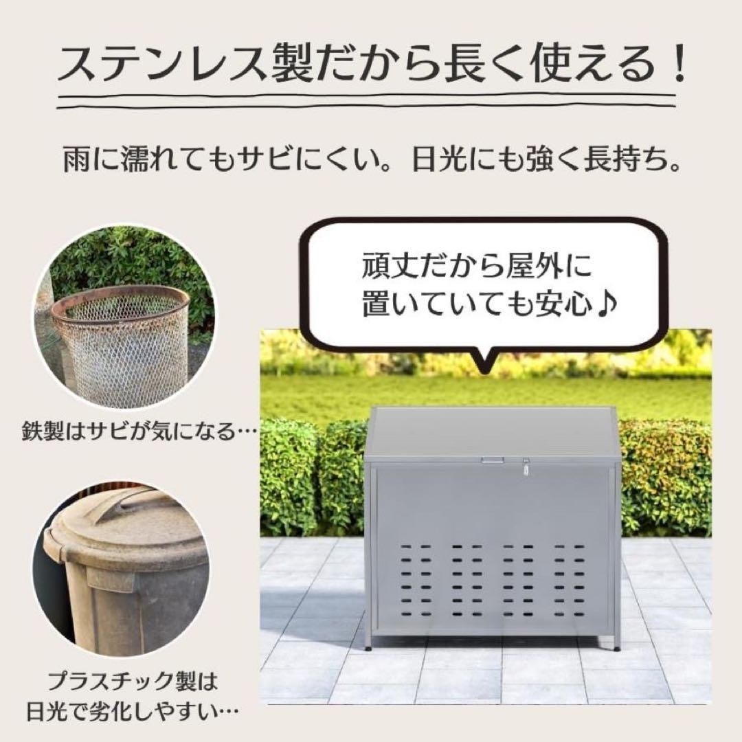 新品】屋外 ゴミ収集ボックス ゴミステーション 組立式 90cm 鋼280L 
