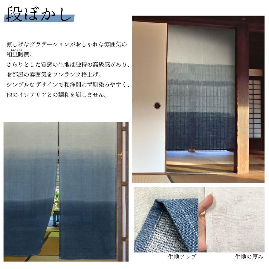 和風のれん 花柄刺繍 黒色　着物素材リメイク暖簾 おしゃれのれん のれん 和風 花柄暖簾ーのれん 着物リメイク作品