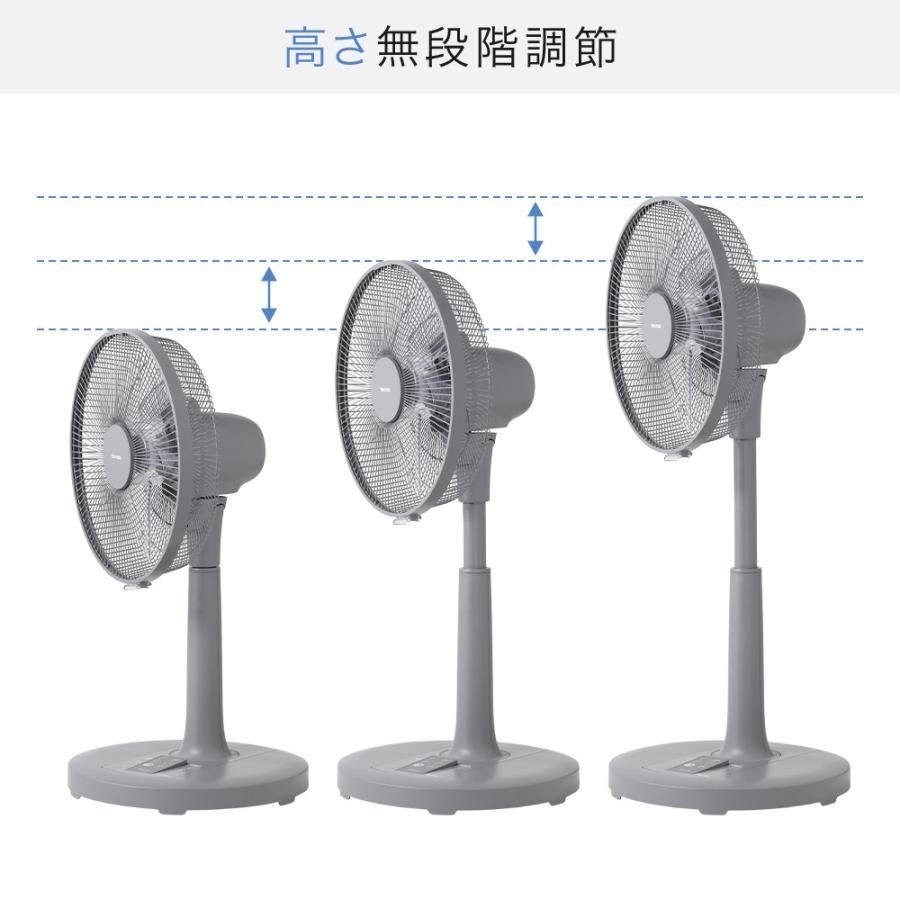 節電