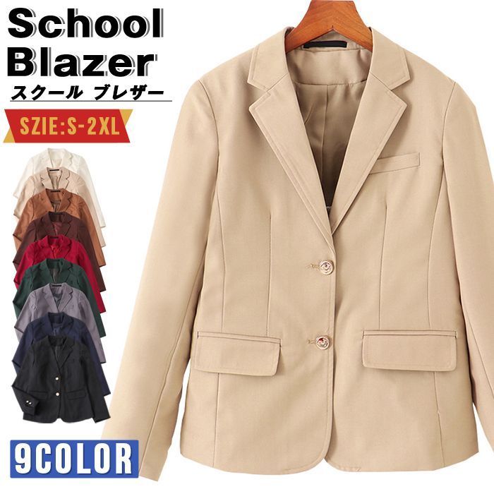 スクール ブレザー 女子高生 制服 男子 女子 テーラードジャケット ジャケット メンズ レディース JK制服 学生服 シングル 2ボタン スクールジャケット 中学生 高校生 式服 学生フォーマル コスチューム 自由制服 上着 紺 ネイビー dkTh772