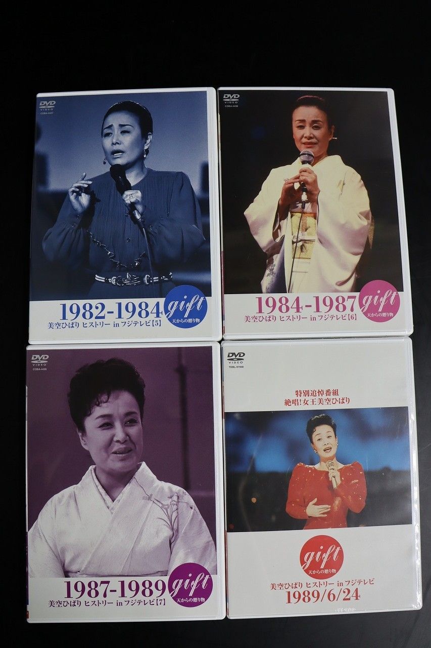 美空ひばり gift 天からの贈物 ヒストリー フジテレビ 1967-1989 gift 天からの贈り物 美空ひばり ヒストリー in フジテレビ 1967