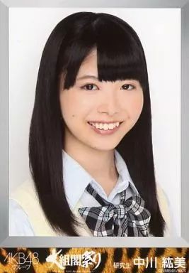 NMB48 中川紘美 生写真 セット 約20点 NMB48 中川紘美 生写真 セット 約