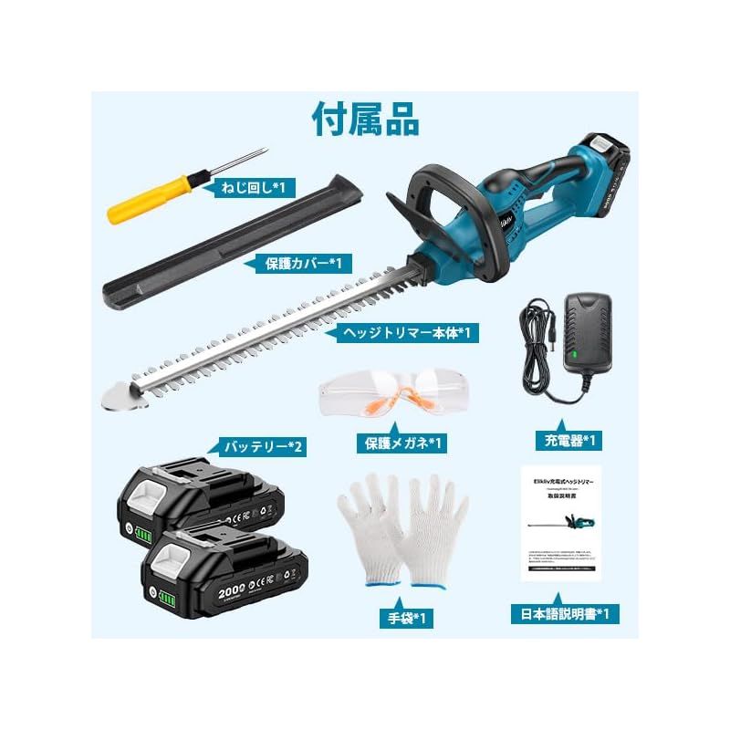 低騒音 マキタ18Vバッテリー対応