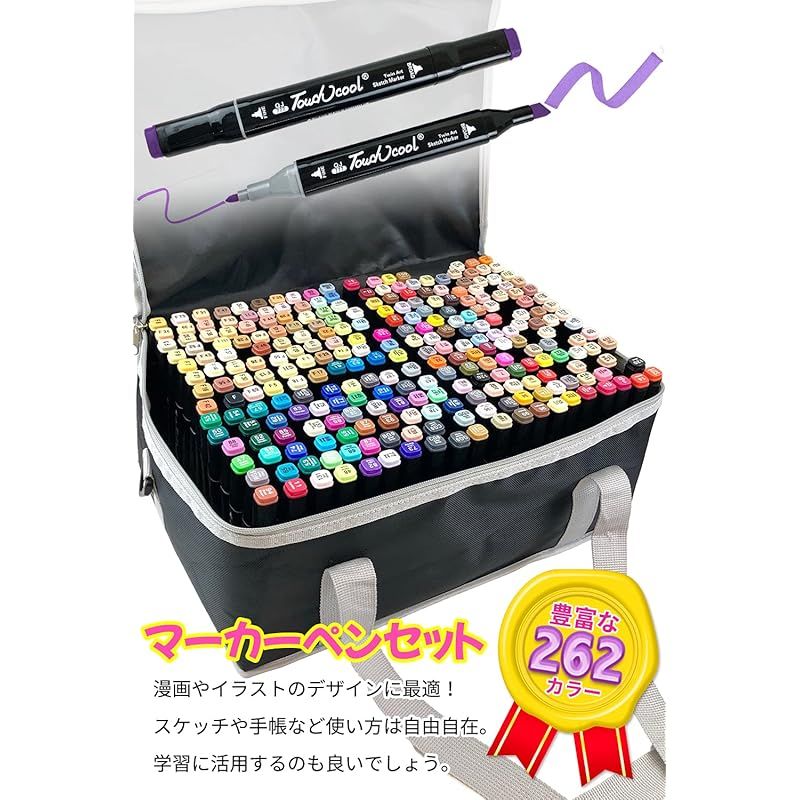 水彩ペン 2種類のペン先