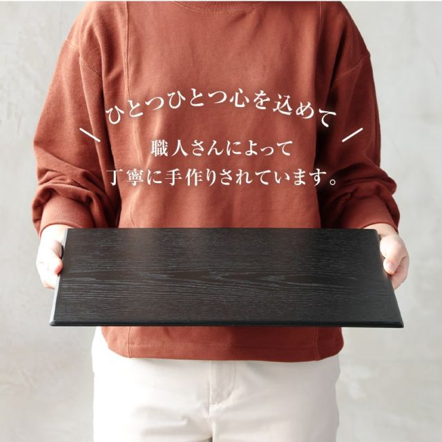 木 かわいい