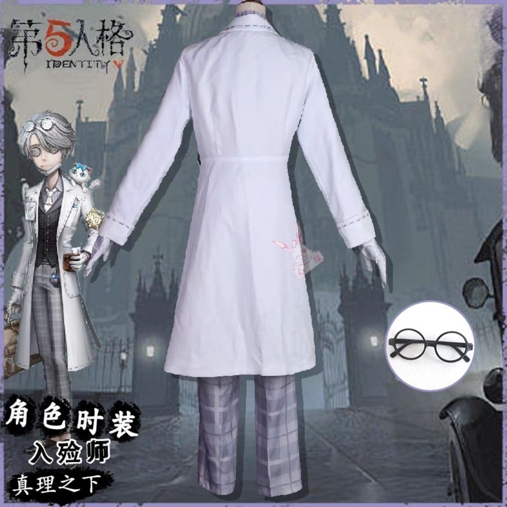 葬儀師