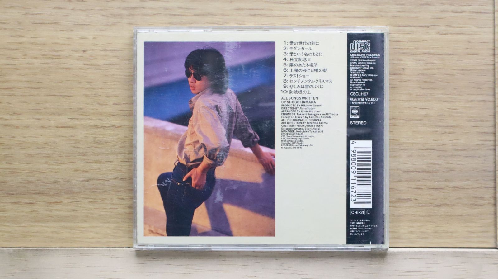 国内盤CD☆浜田 省吾/Shogo Hamada□ 愛の世代の前に 【CSCL1167
