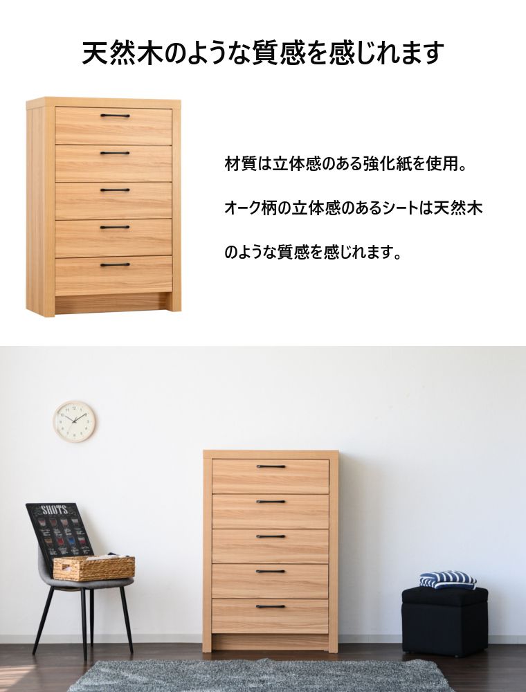 衣類収納