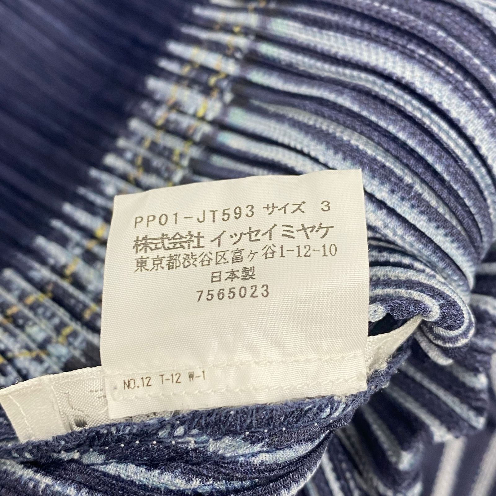 新品同様 ISSEY MIYAKE イッセイミヤケ PLEATS PLEASE プリーツ