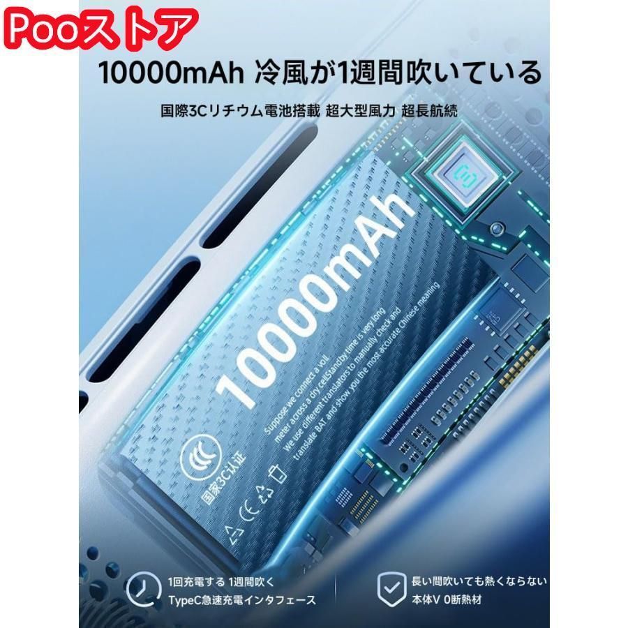 ? 最長持続バッテリー