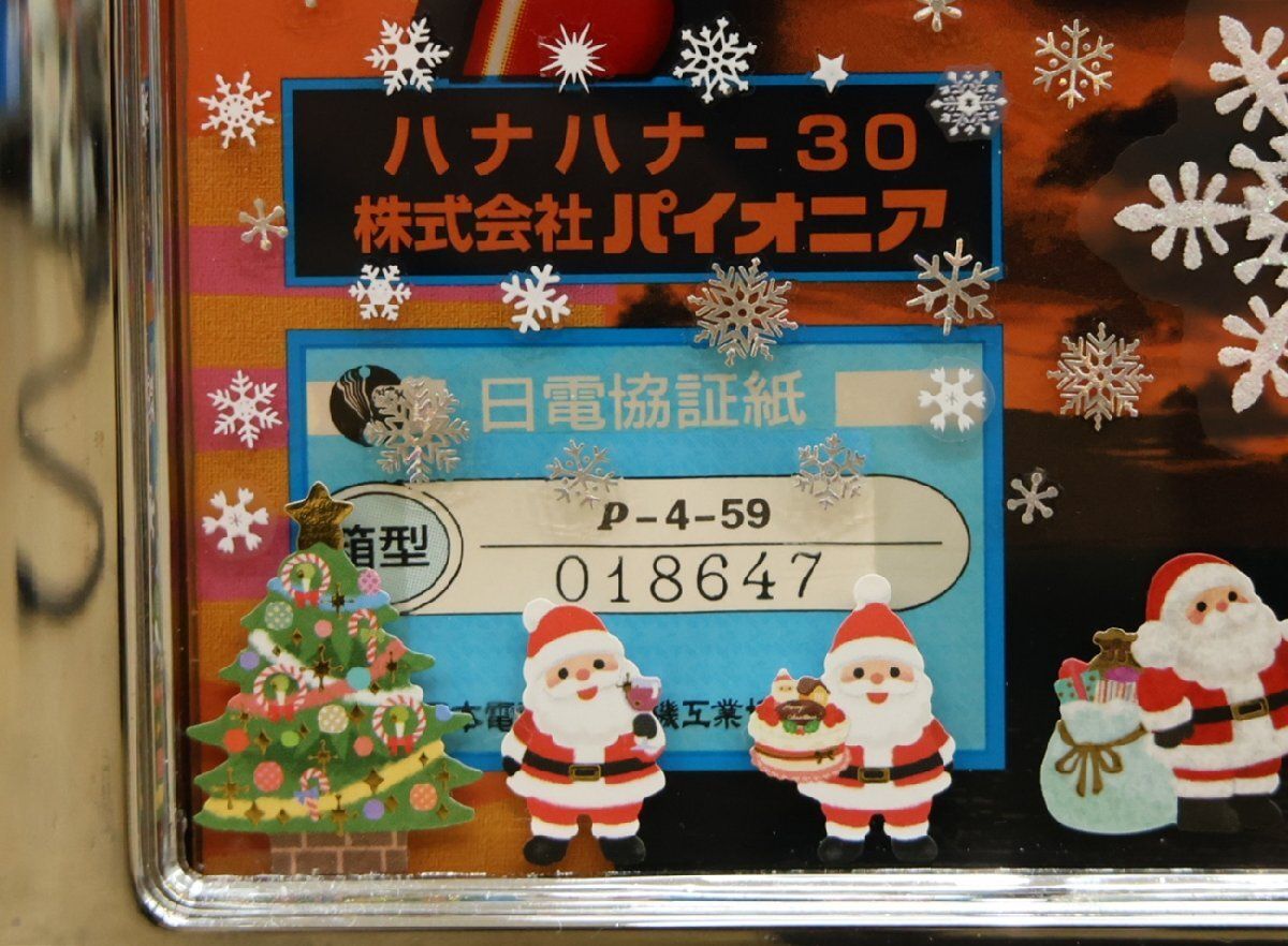 オアシス 極悪スイカ　オートプレイ＋デジタルクレジット オアシス 極悪スイカ オートプレイ＋デジタルクレジット