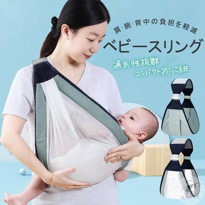 抱っこひも・スリング mii 61raNj9UHIL._UF350,350_QL50_.jpg