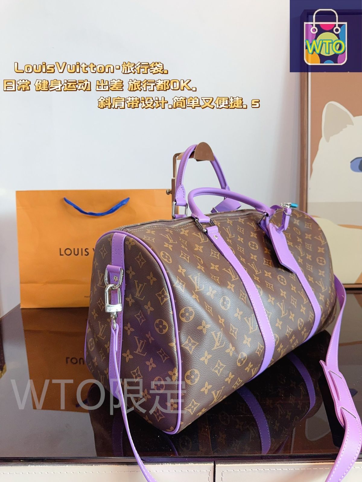 keepall 斜め掛けトラベルバッグ