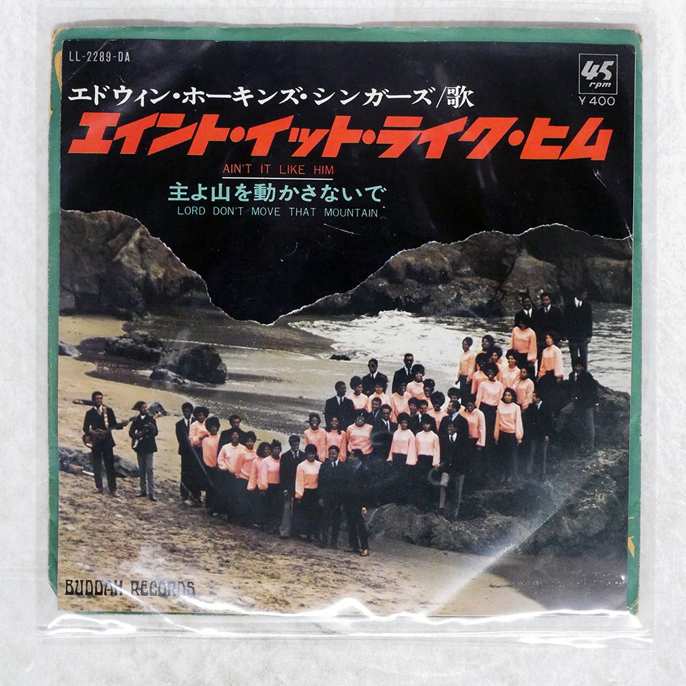 jomanda / i like it      未開封 美品 JOMANDA / I LIKE IT DEBARGE 名曲 COVER - メルカリ