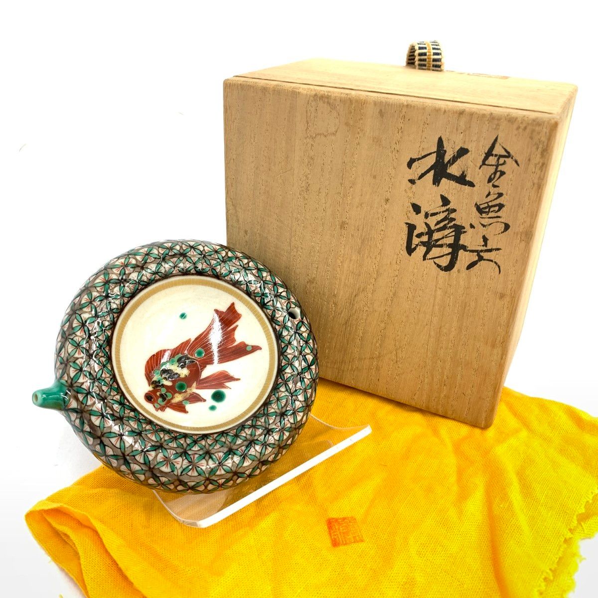 九谷焼　吉田勝山　小皿　5種5枚 九谷焼 吉田勝山 小皿 5種5枚 九谷焼 吉田勝山 小皿 吉田屋 九谷焼干支