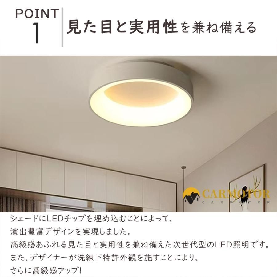 8畳 調光調色