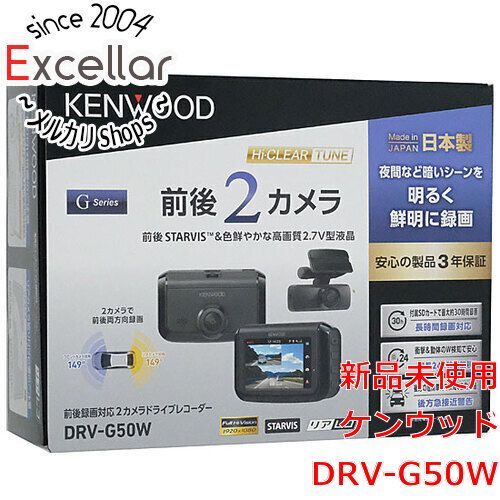 bn 7 訳あり 箱きず やぶれ KENWOOD 前後撮影対応2カメラドライブレコーダー DRV-G50W