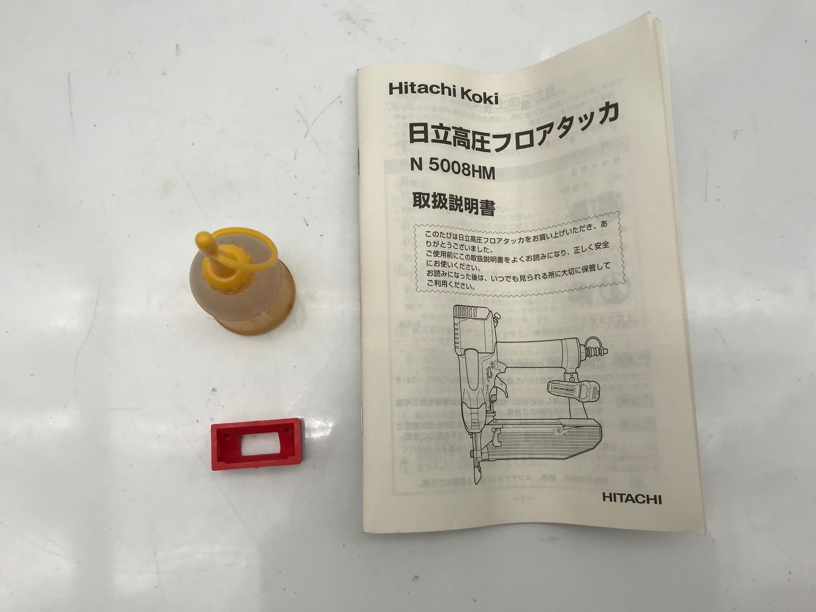 品 HiKOKI|ハイコーキ