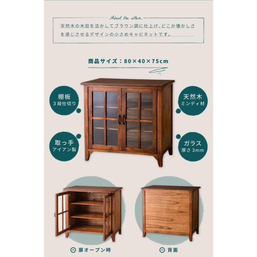 チェスト