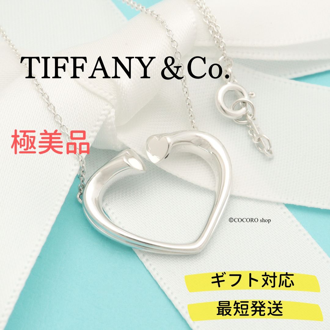 極美品】ティファニー TIFFANY&Co. テンダネス ハート パロマピカソ