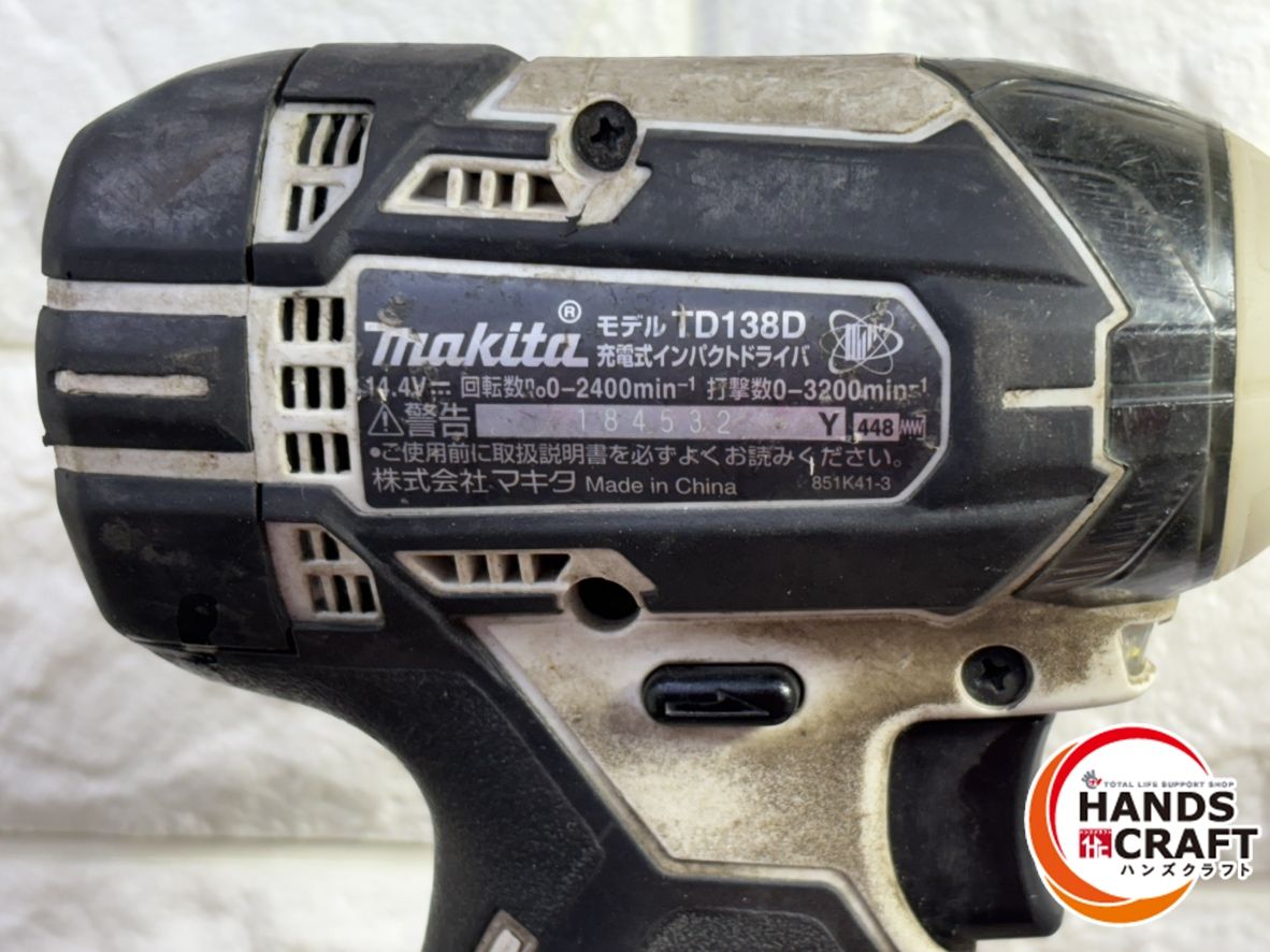 ▽ マキタ TD138D 充電式インパクトドライバ 14.4V 本体のみ HRDEVELOPMENT_JP