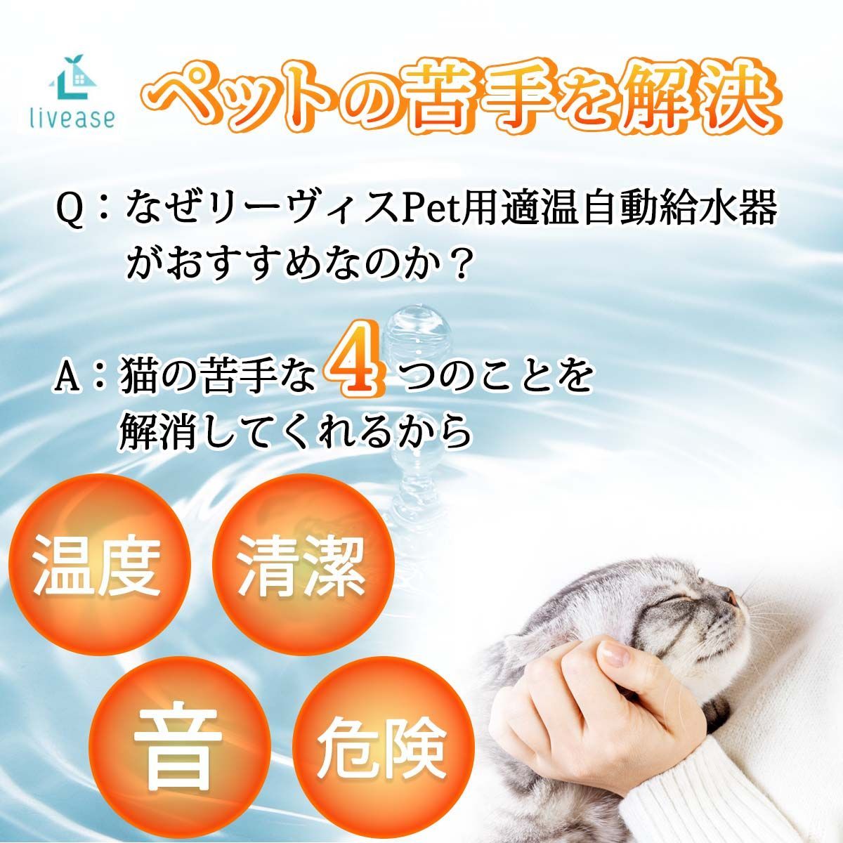 40℃ 保温