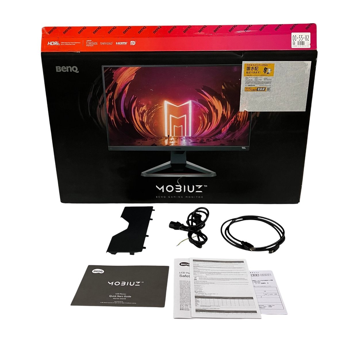 格安販売中 BenQ MOBIUZ EX2710S ゲーミングモニター 2021年製 フルHD 液晶 ディスプレイ・モニター本体