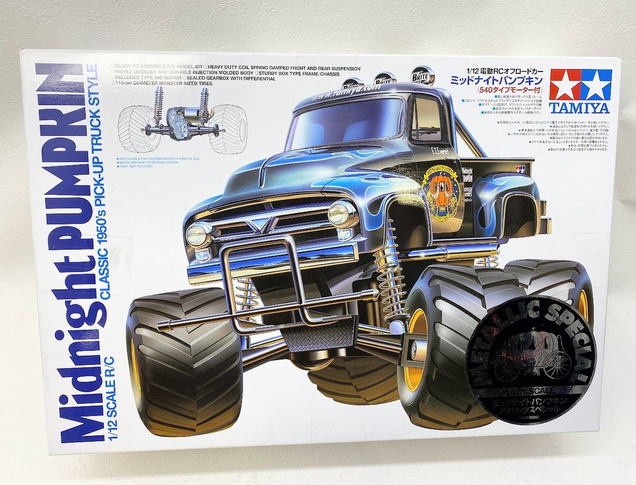 豊富な商品から 開封済・未使用品】タミヤ 1/12RC ミッドナイトパンプキン 田宮模型