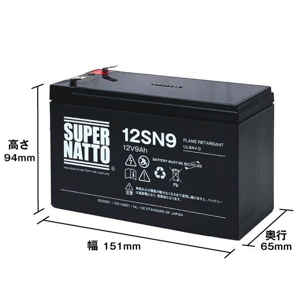 純正品と完全互換