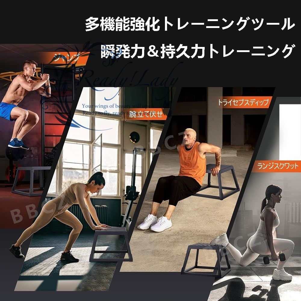  跳び箱 飛び箱 金属製 ジャンプボックス プライオメトリクス ボックス 昇降台 ジャンプ台 ステップ台 滑り止め安定設計 組立不要 強い耐荷重 保管が簡単 学生 大人 運動 公園 学校 競技場 家庭用 ブラック 5点セット 新体操 器械体操 スポーツ