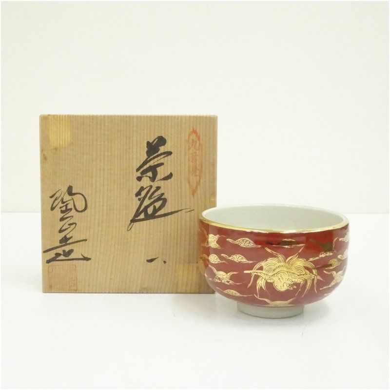 九谷焼 陶正造 金襴手雲鶴文茶碗 共箱 茶道 抹茶 おしゃれ 抹茶茶碗 抹茶碗 和食器 レトロ 茶器 骨董 茶わん 茶会 茶の湯 1月 冬