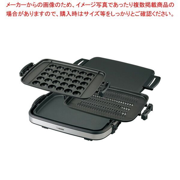 象印 ホットプレート やきやき EA-GZ30 象印 ホットプレート やきやき EA-GZ30