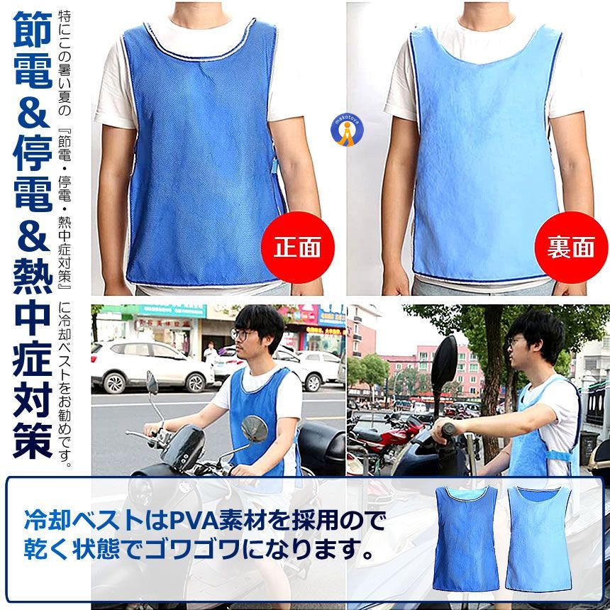 ベスト