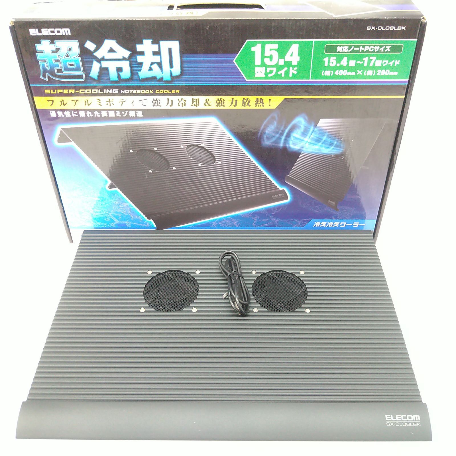 エレコム ノートパソコン冷却台 冷え冷えクーラー - PC用ファン・クーラー