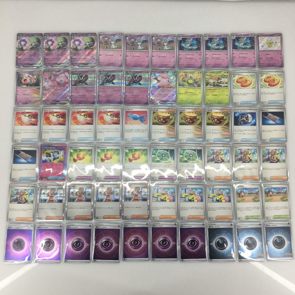 05w12042 サーナイトex 60枚構築済みデッキ トレカ ポケモンカード 05w12042 サーナイトex 60枚構築済みデッキ トレカ ポケモンカード