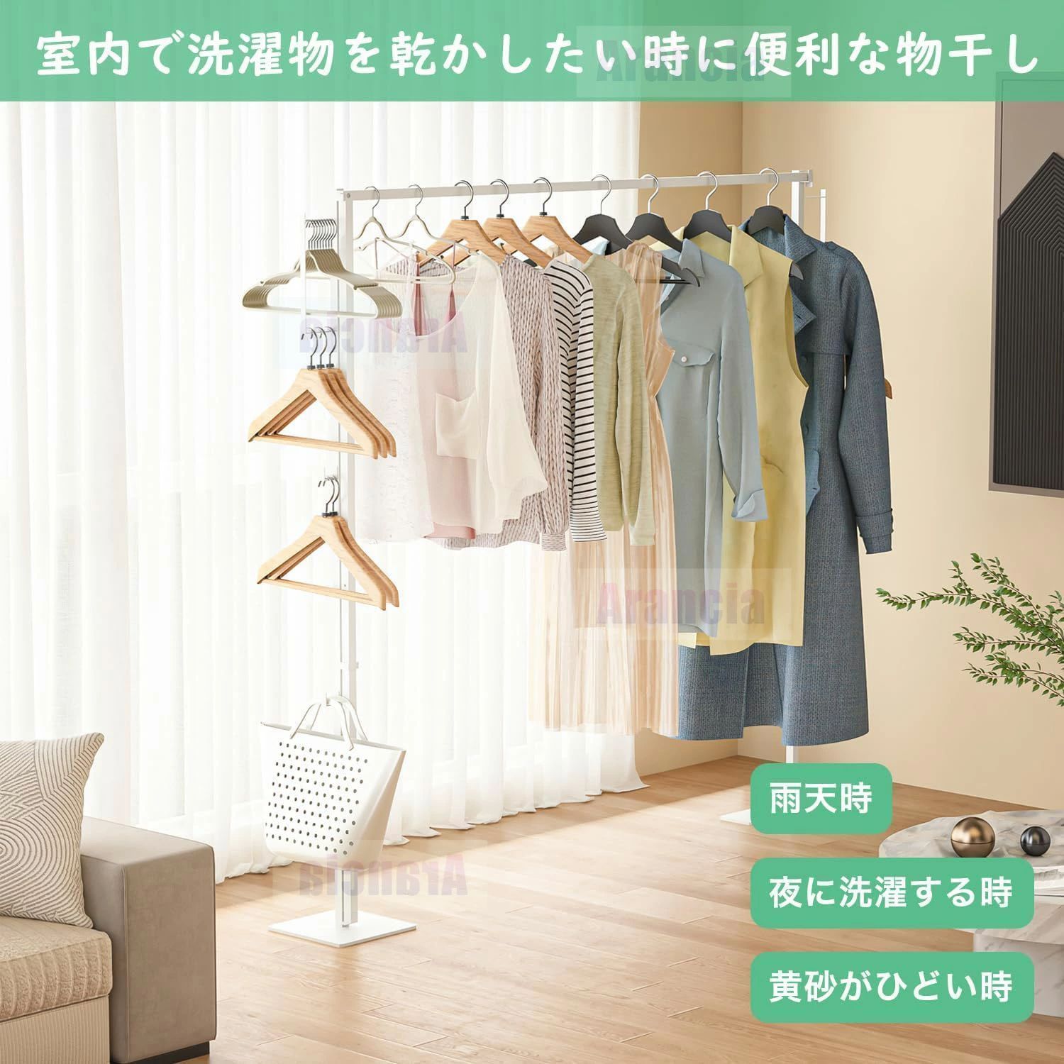 布団干し 洗濯物干し
