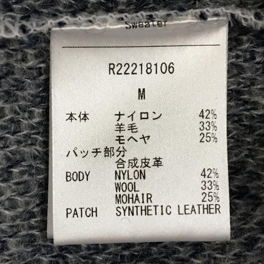 一部アーガイル風 モヘヤ