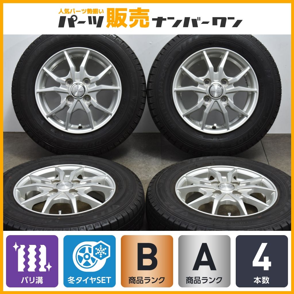 バリ溝】BRAKE 13in 4.00B +42 PCD100 ダンロップ ウィンターマックス 