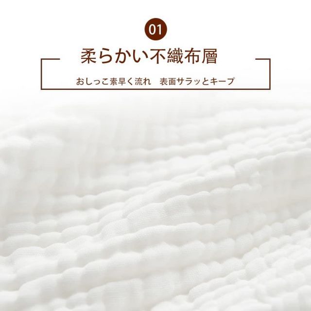 ペットシーツ 香り付き