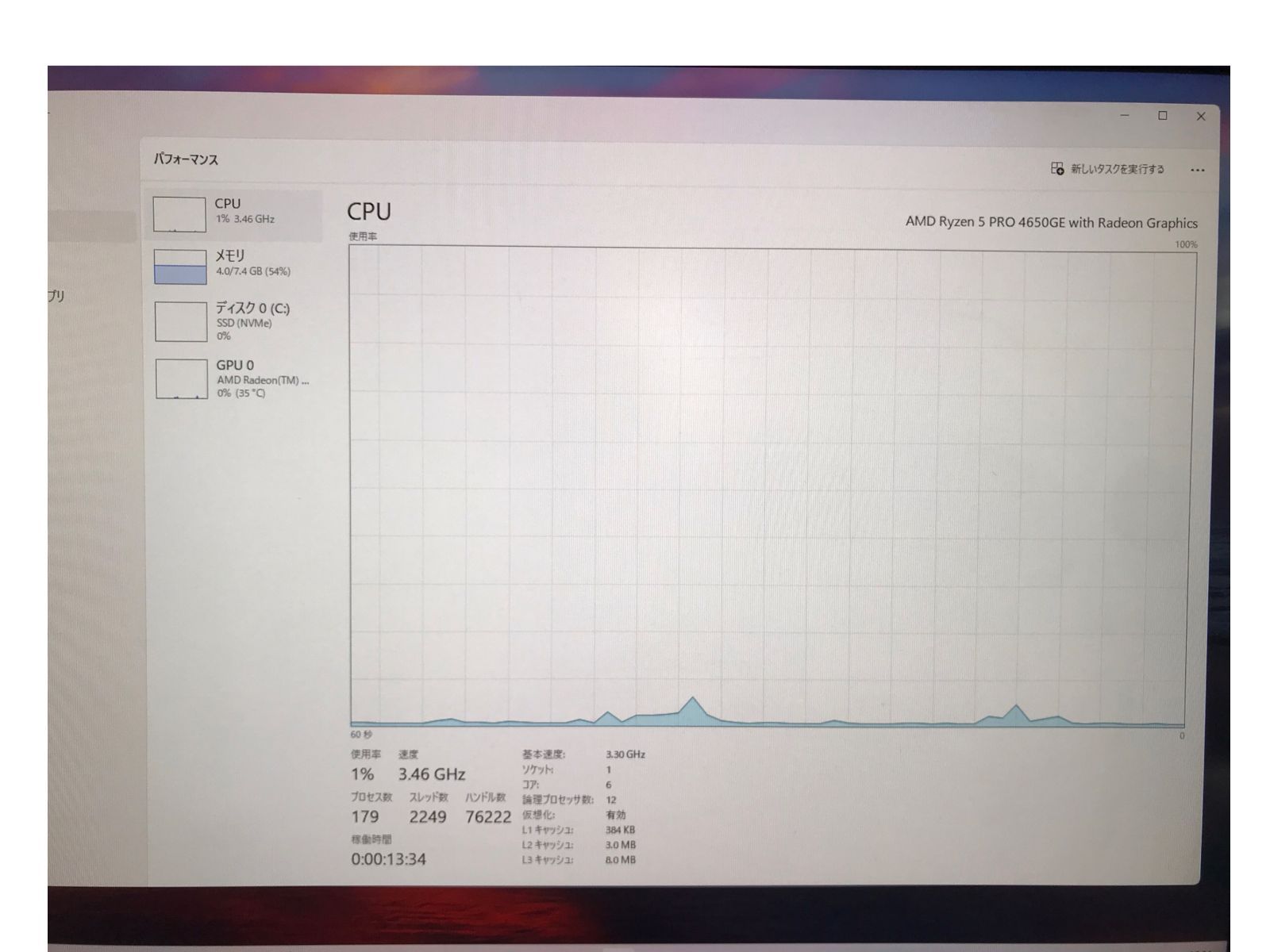 Lenovo ThinkCentre M75q Gen 2 11JJ Ryzen5 Pro 4650GE 8GB SSD256GB デスクトップPC CHRISTIANNAURATH_COM_BR