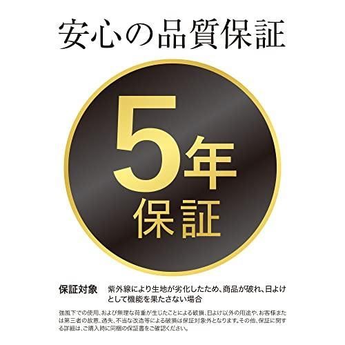 日よけ クールシェード