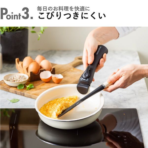4点セット エッグパン