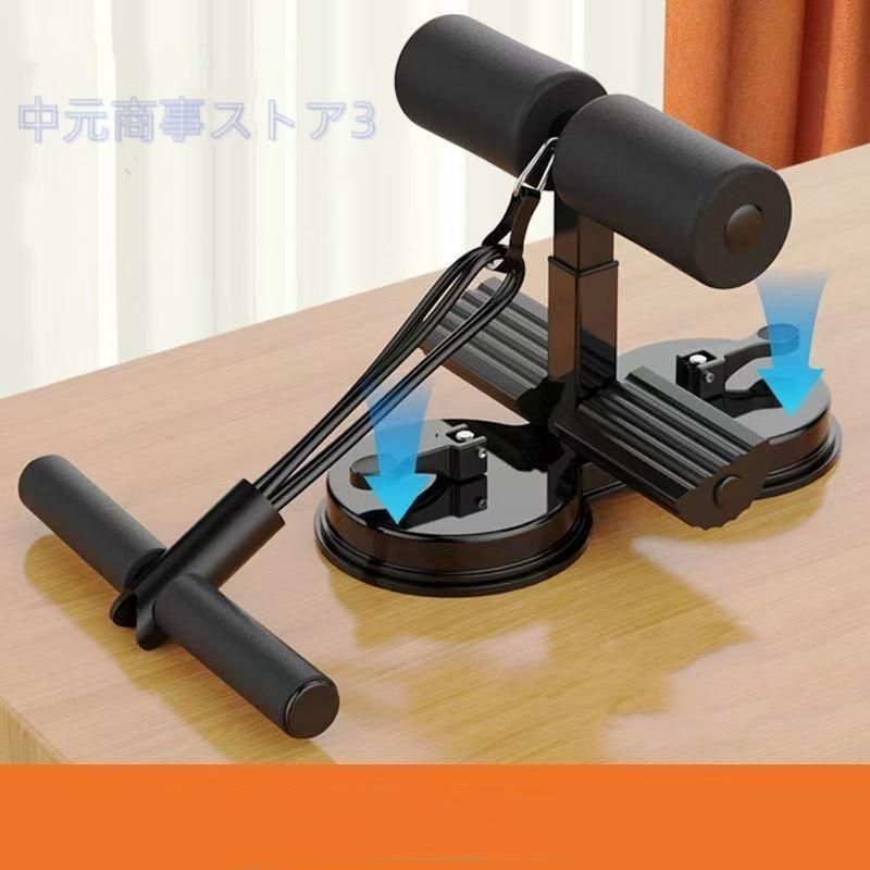 腹筋