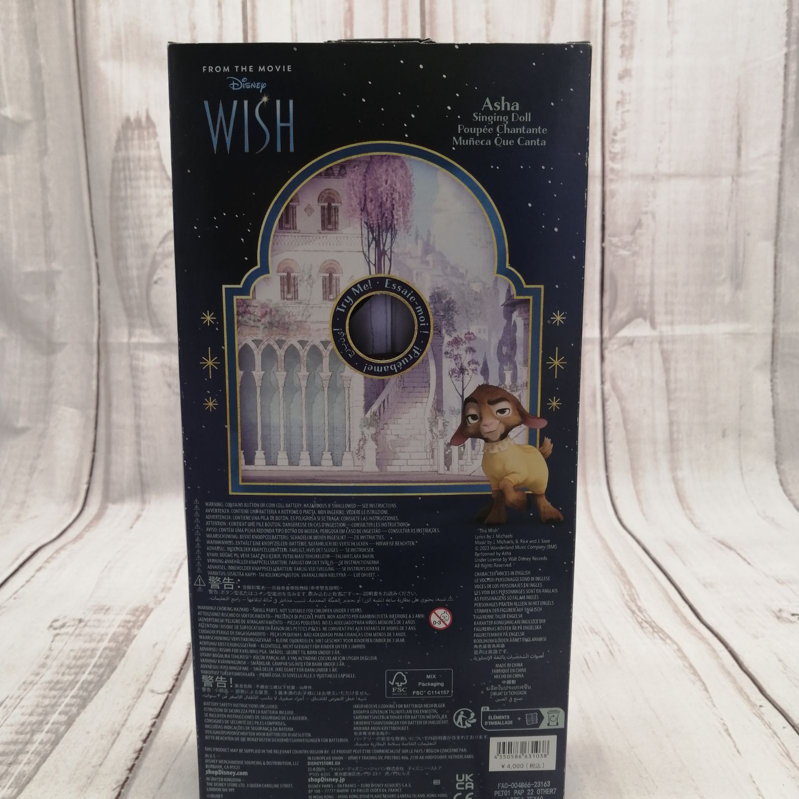 新古品 Disney wish ASHA 歌う人形/ディズニー/ウィッシュ