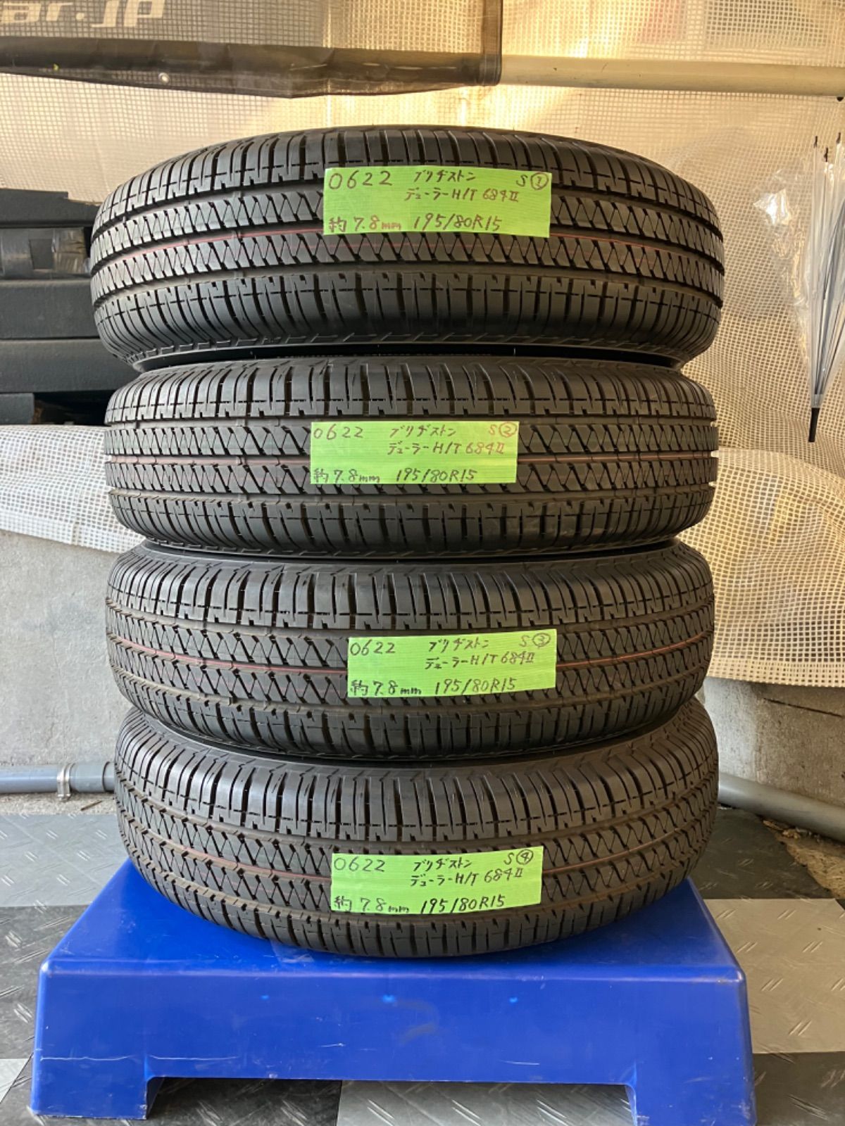 送料込み］ブリヂストン デューラー H/T 684 Ⅱ 195/80R15 96S