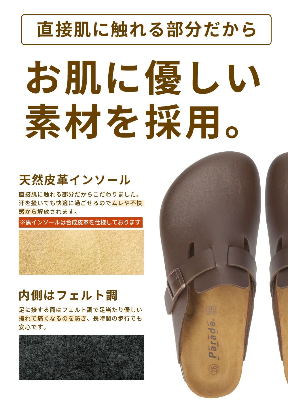 ✅新品　サンダル　スリッパ　サボ　クロッグ　スウェード　ベージュ　26cm 新品未使用 サンダル スリッパ サボ クロッグ スウェード