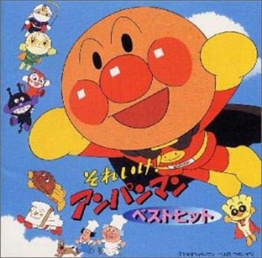 それいけ！アンパンマン ベストヒット レンタル落ち 8f-0375 - メルカリ