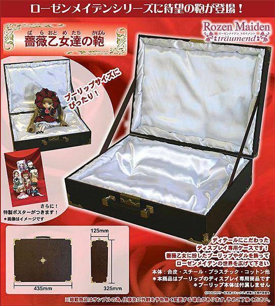 ドールアクセサリー　[破損品/付属品・箱欠品] 薔薇乙女達の鞄(ディスプレイ専用ケース) 「ローゼンメイデン トロイメント」 ローゼンメイデン 薔薇乙女達の鞄 (ドール) - ホビーサーチ ドール